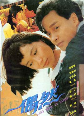 机智医生生活 韩剧在线观看