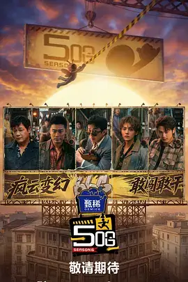 王后伞下 韩剧在线观看