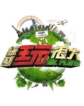 搞笑一家人 韩剧推荐