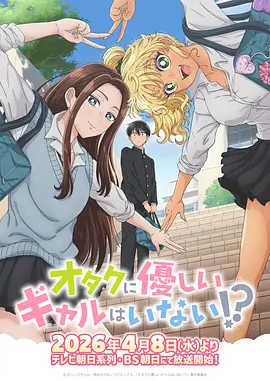 九尾狐传 韩剧奇幻