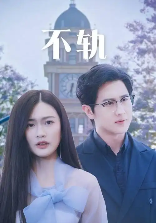 黑暗荣耀