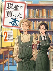 开版现场图鉴:种子帖上墙的第一天