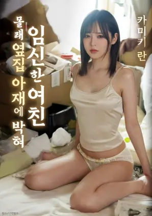 开版现场图鉴:值班交接记录本
